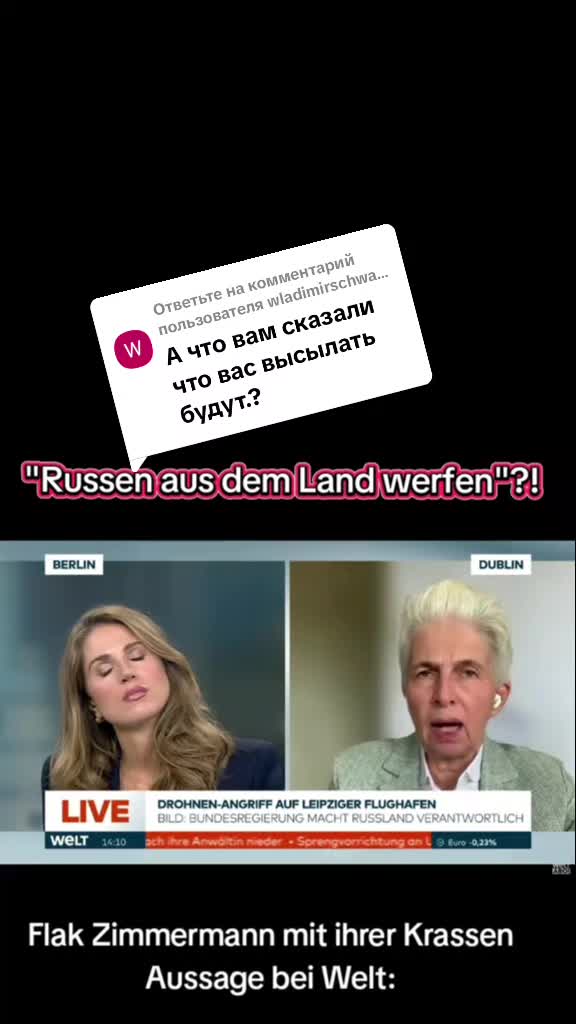 @#Лена
