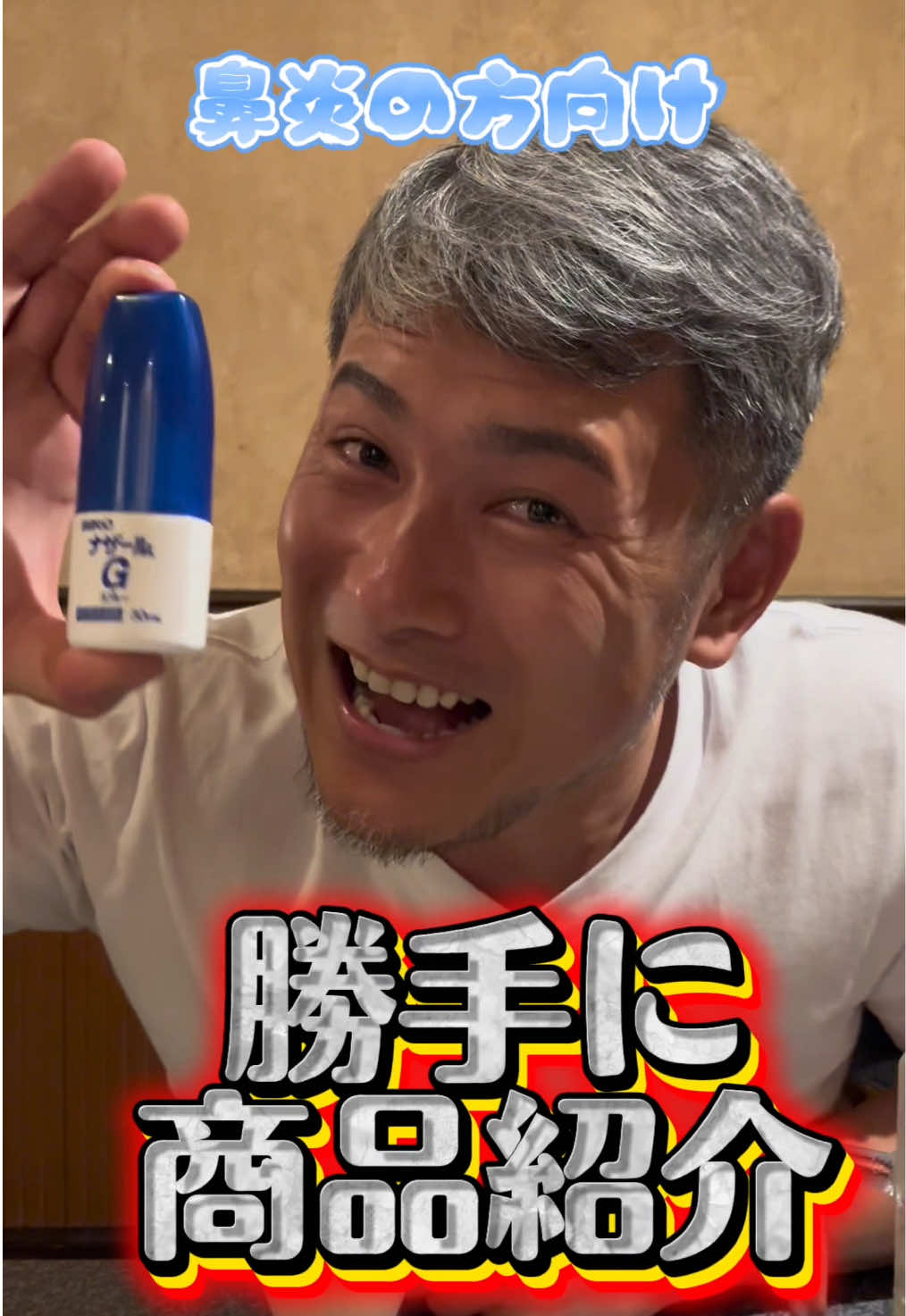 @基礎屋の一歩ｸﾝ😈