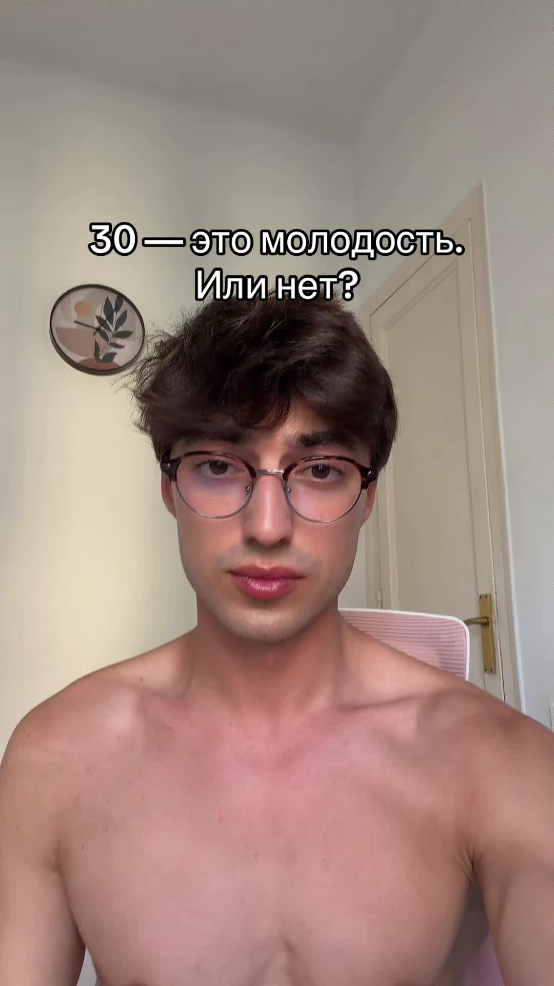 @André Burov