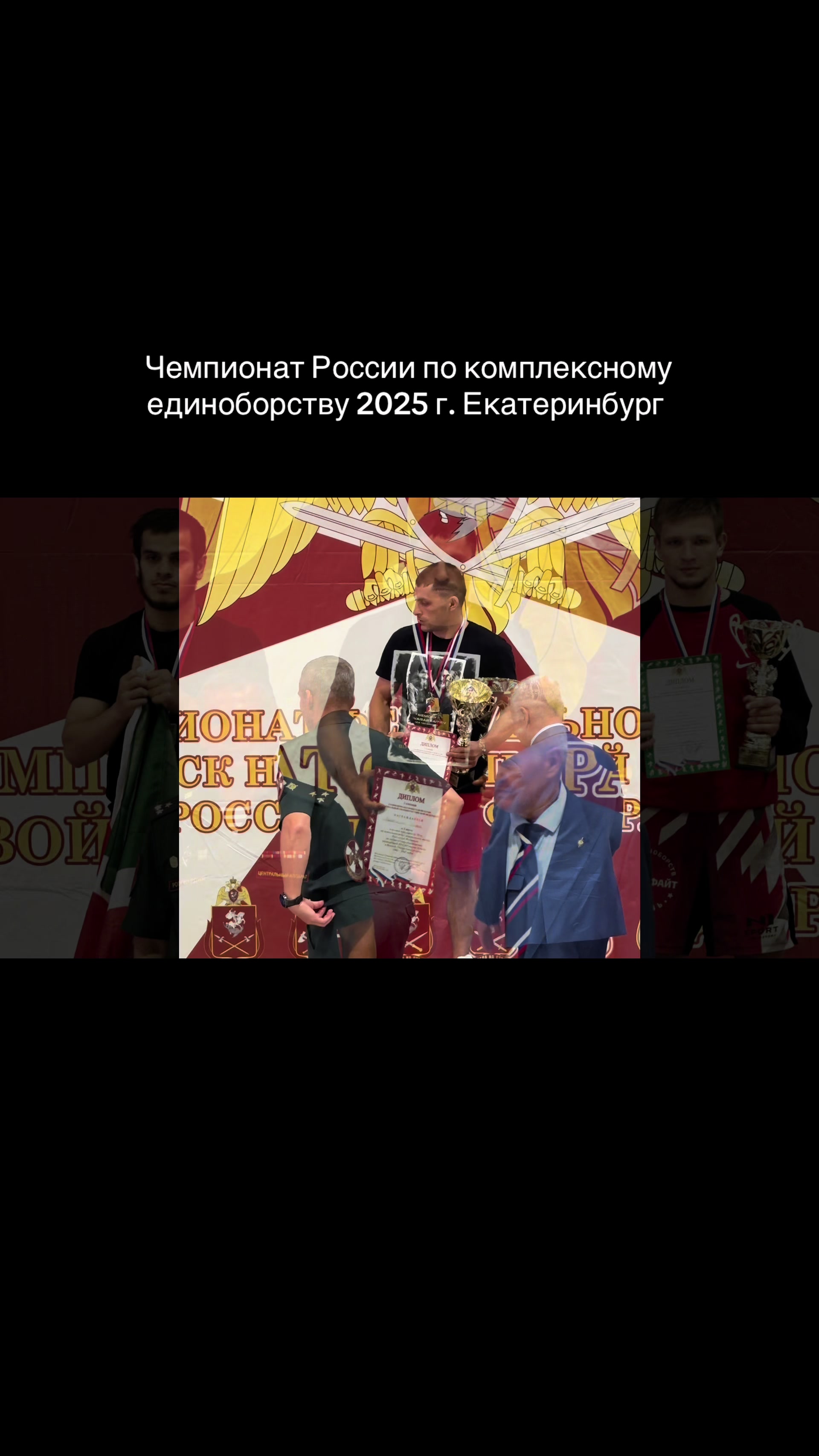 @Гегам Манавазян