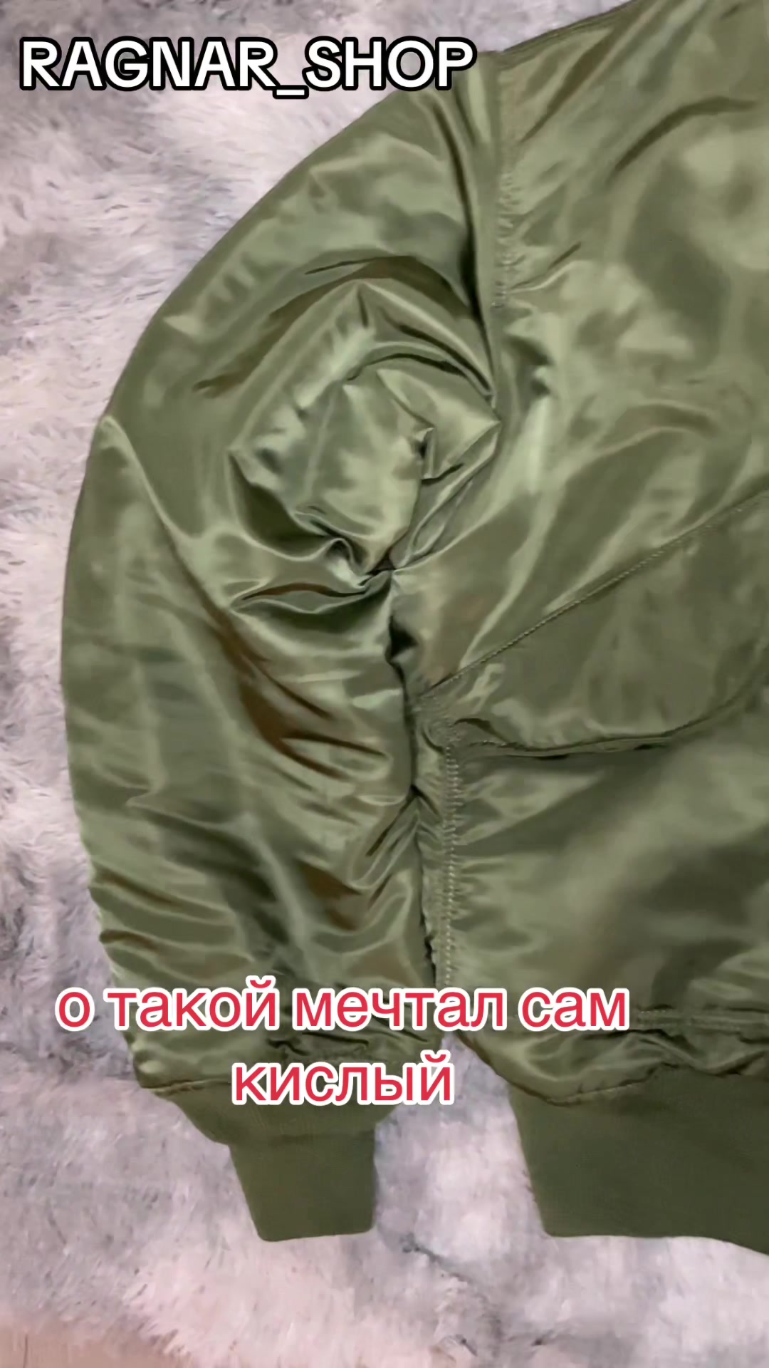 @RAGNAR_SHOP
