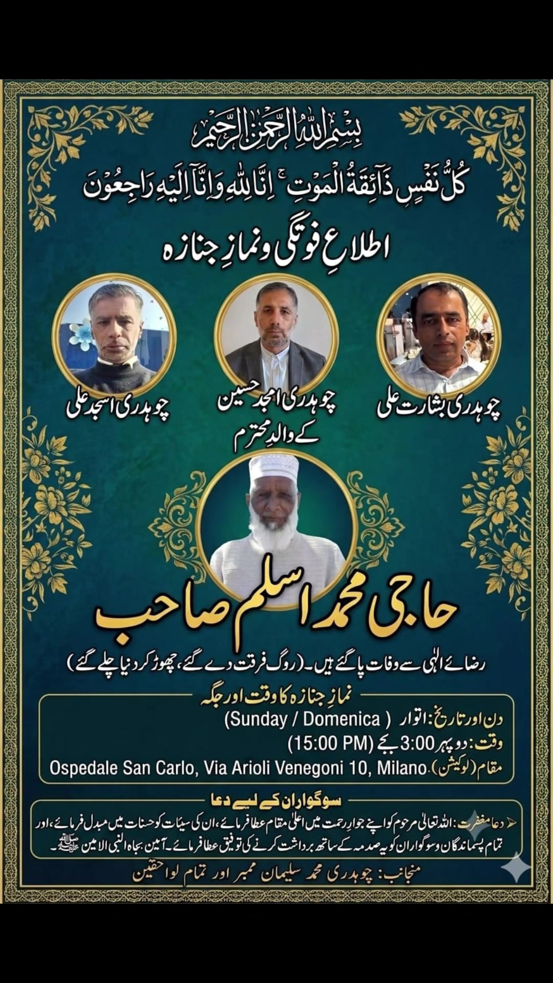 @rajanaseer786