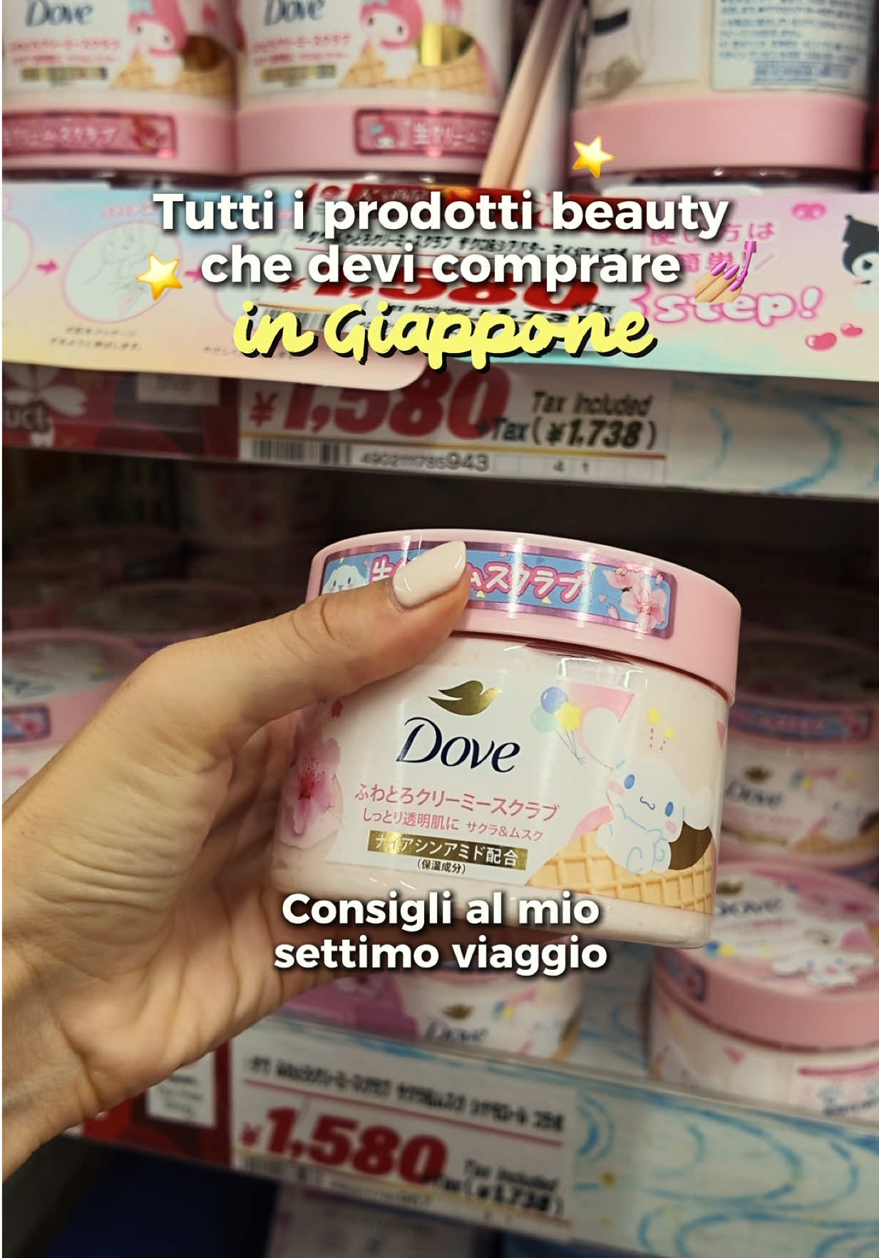 @Fiammetta 🌸