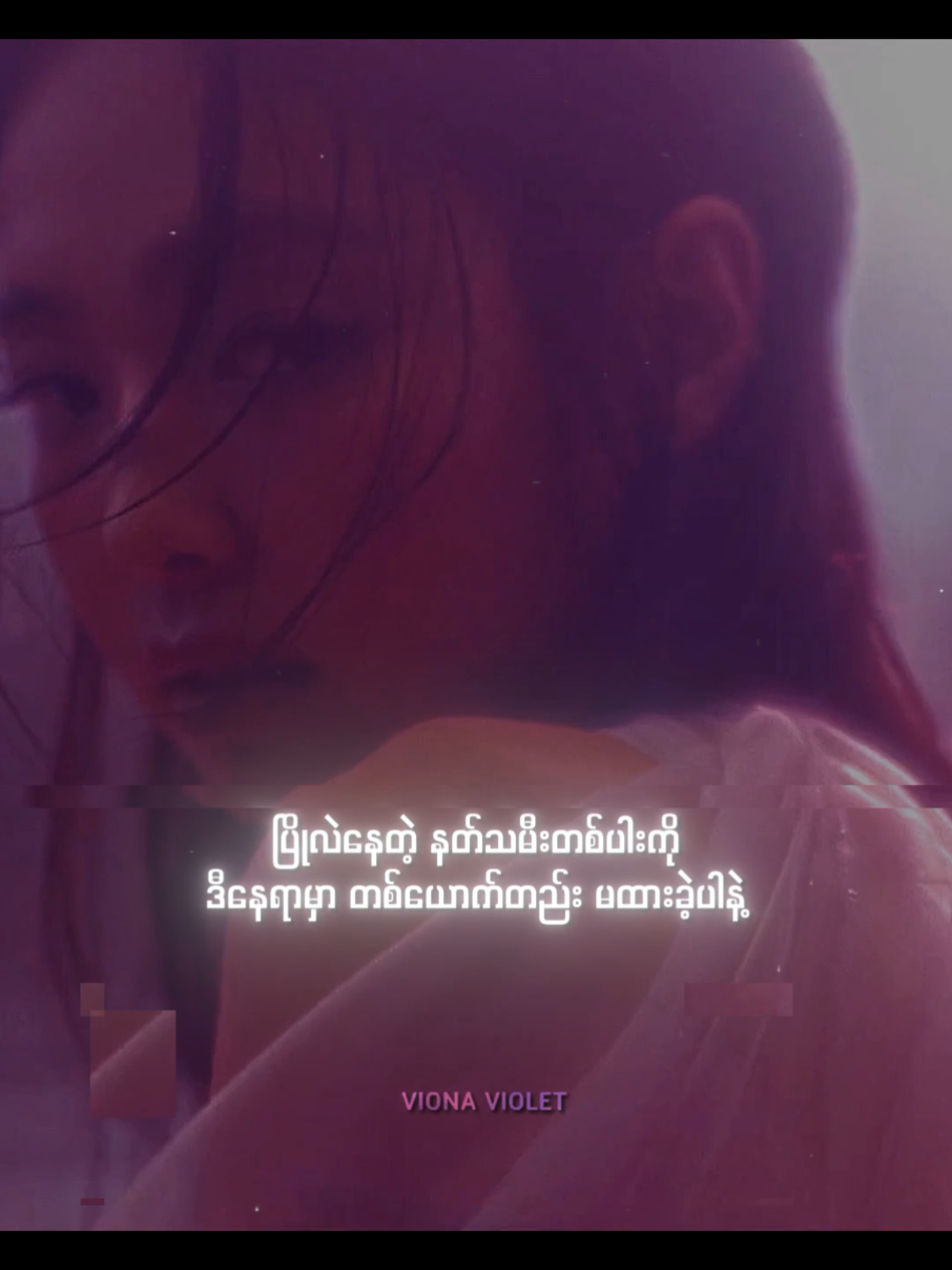 @๐ฉ๐ถ๐ผ๐ป๐ฎ ๐ฉ๐ถ๐ผ๐น๐ฒ๐ โ
..
