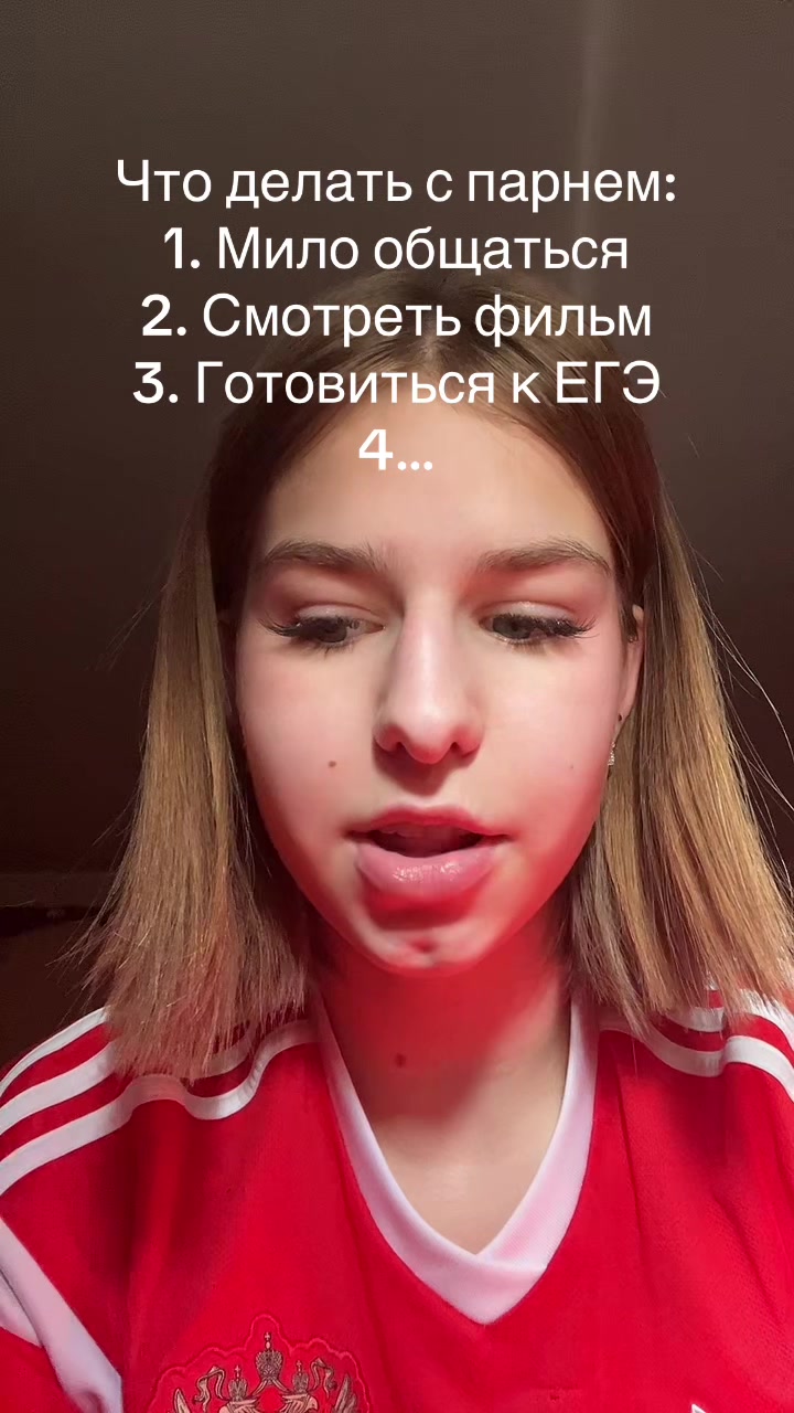 @Гелик