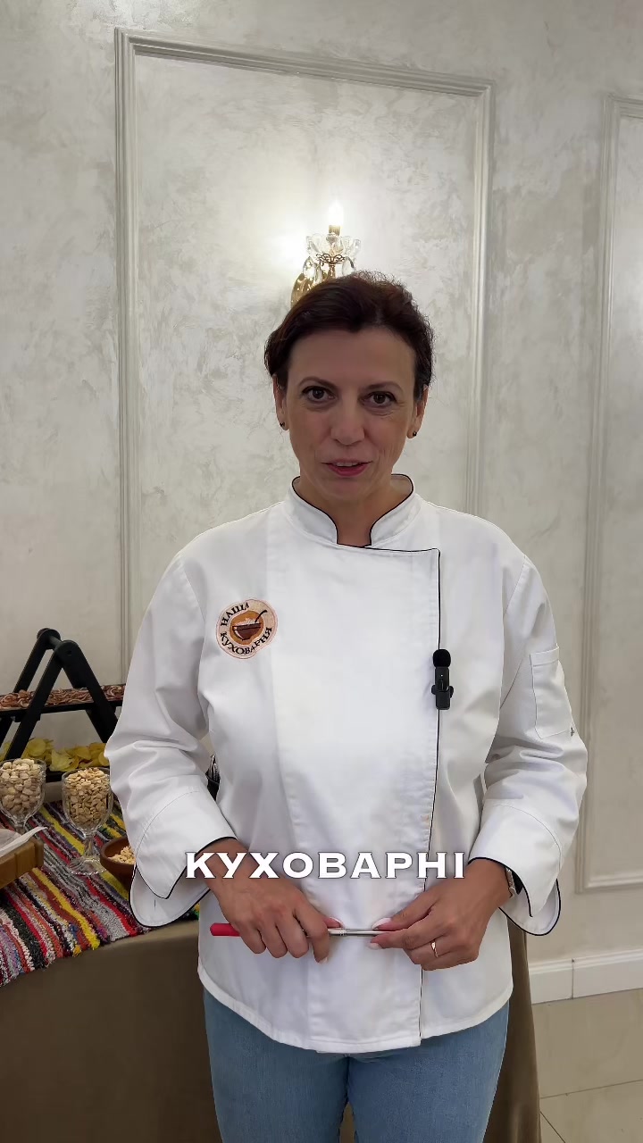 @Наша Куховарня