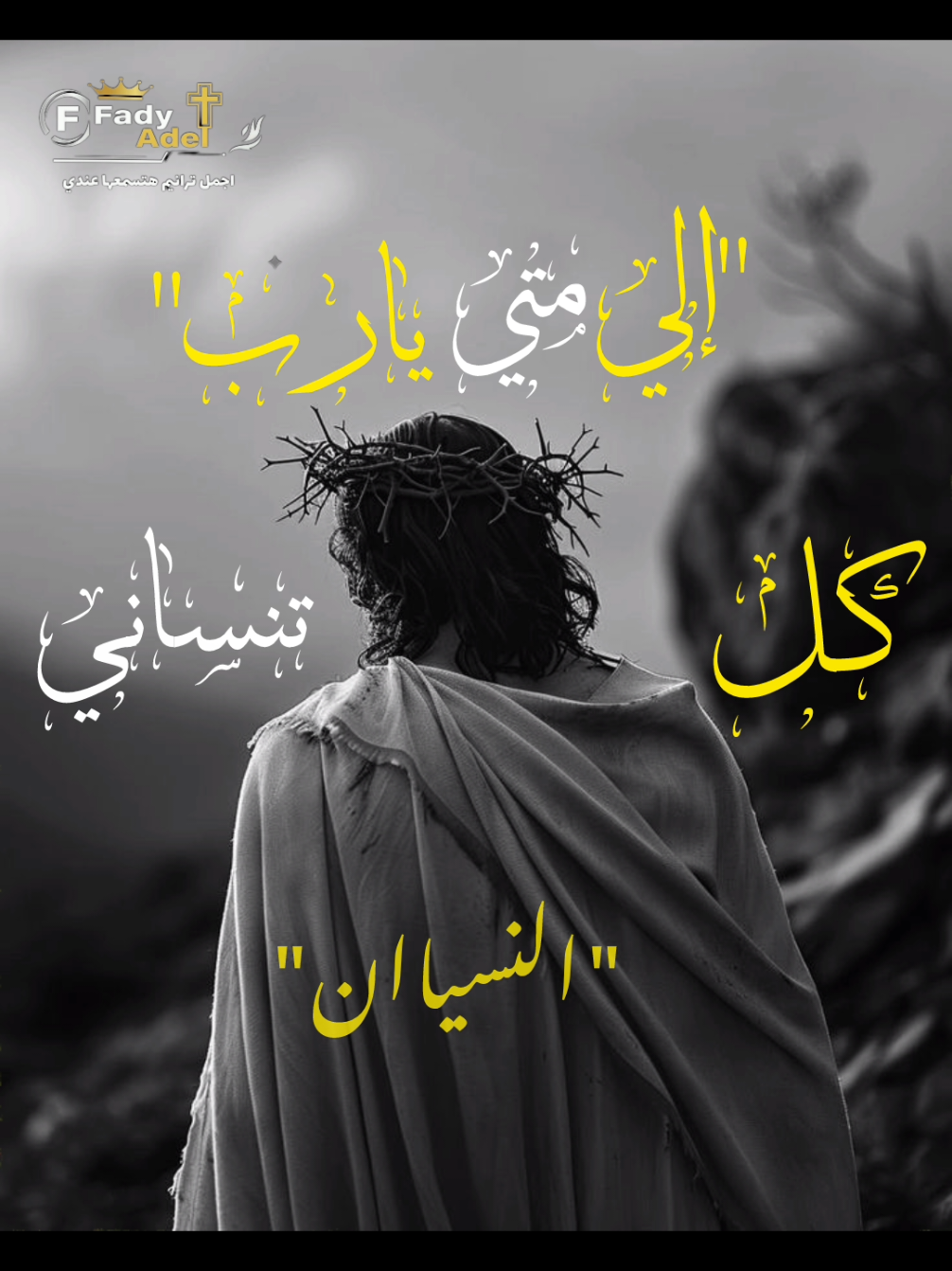 @فہٰاديٰ || 𝐅𝐚𝐝𝐲