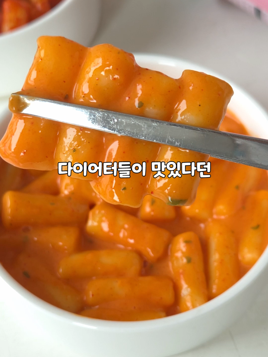 @다신샵