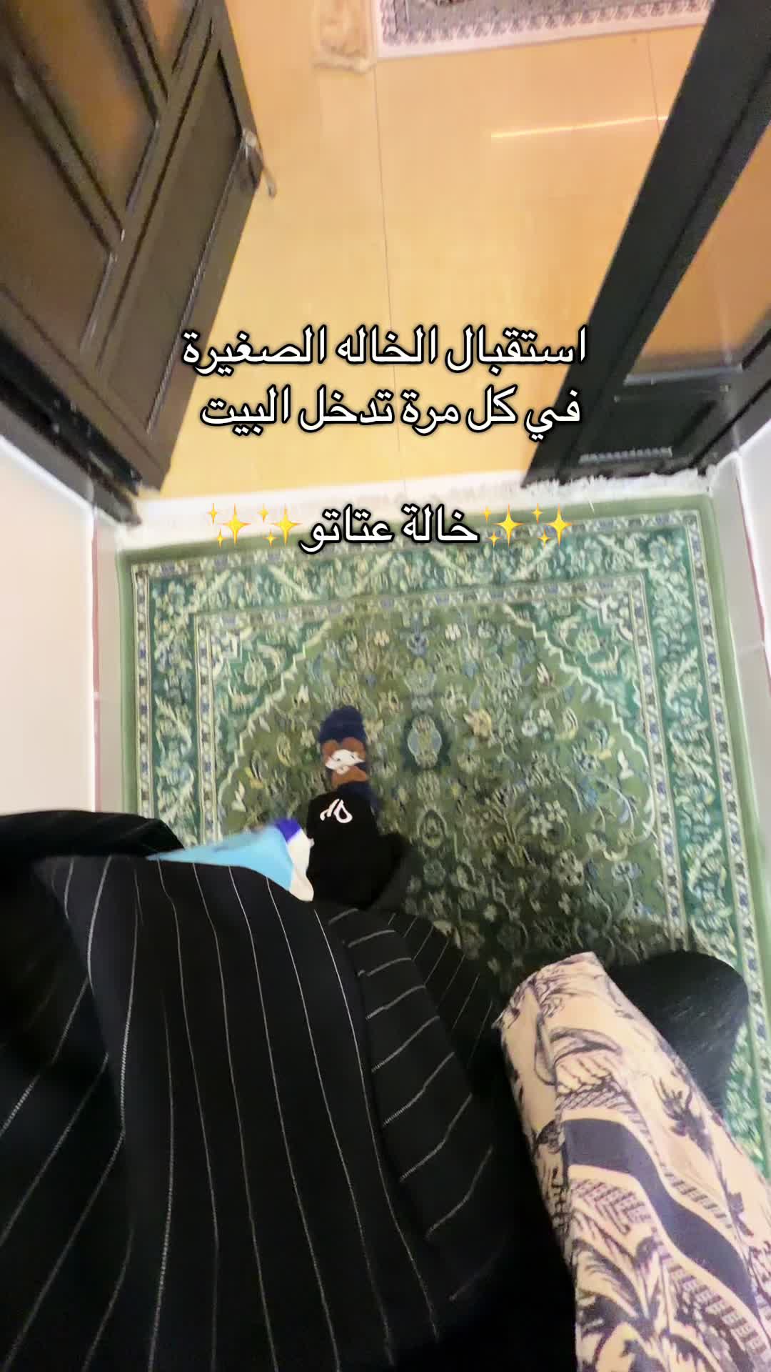 @اسمي عفاف