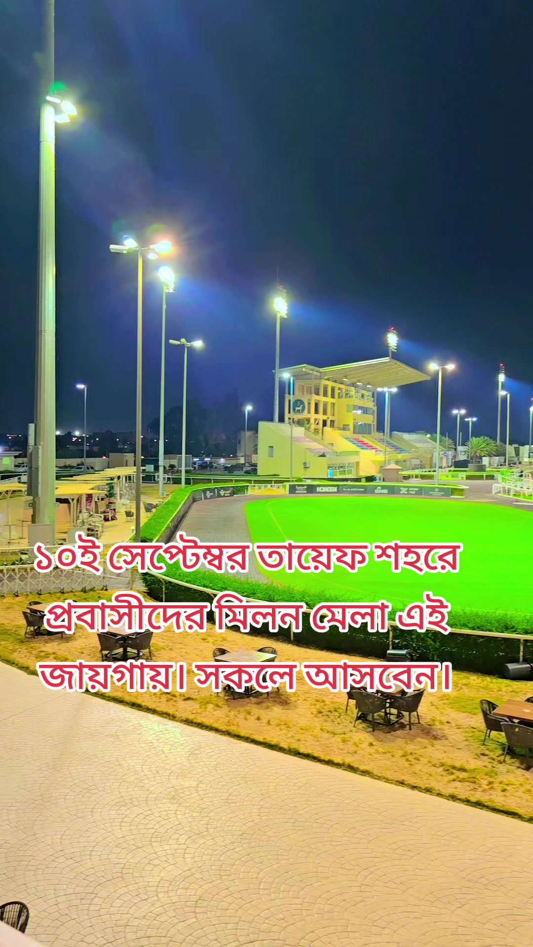 @Sobuj Bangla