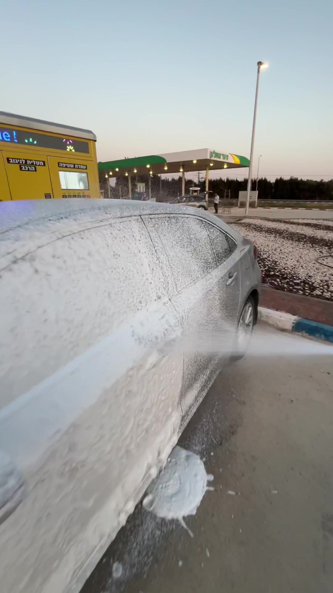@selfwash
