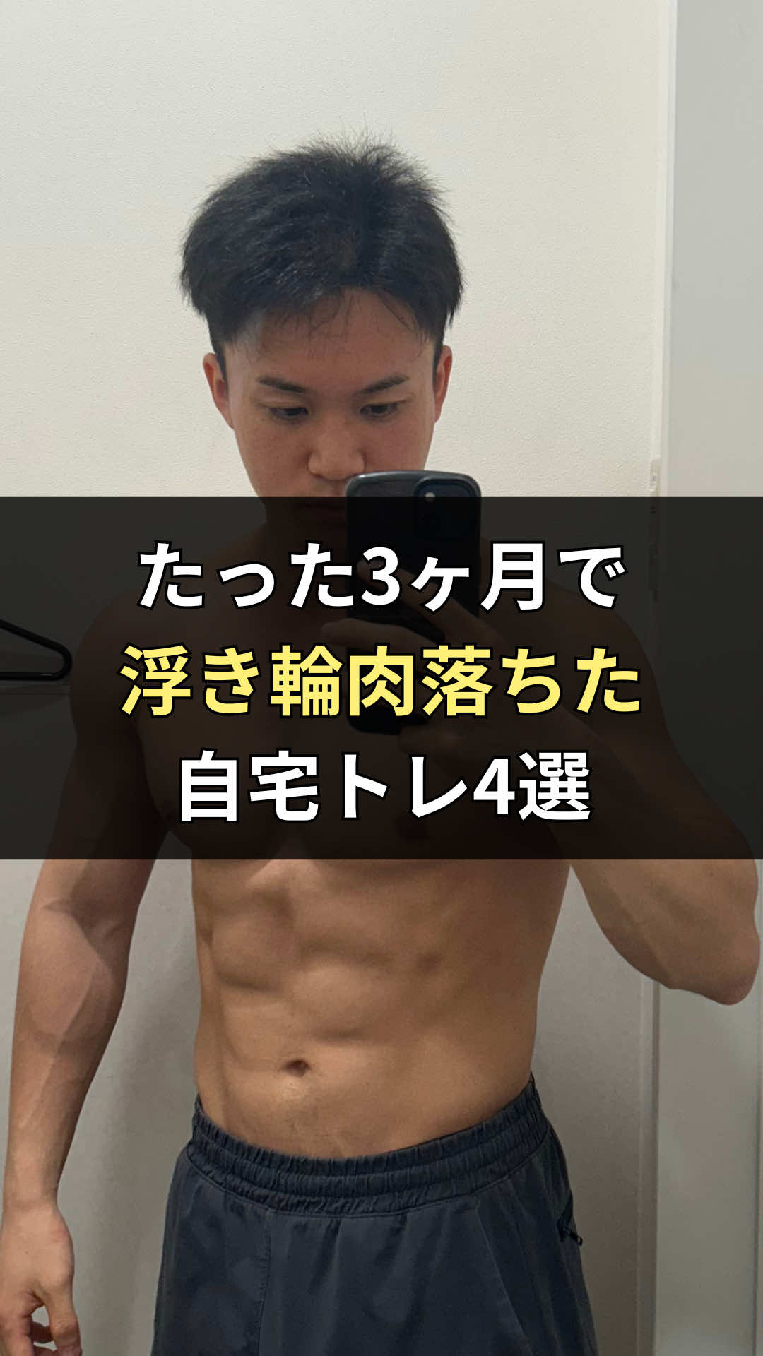 @リュウト