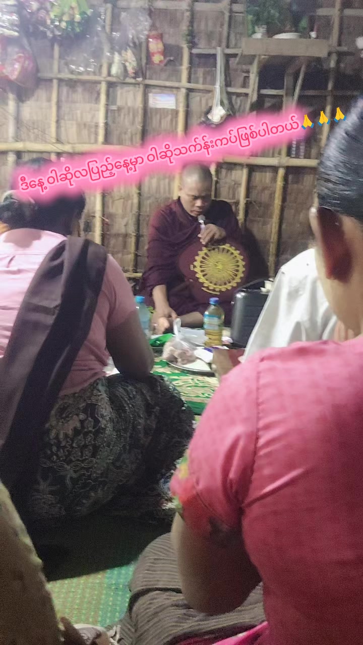 @đđSu Layđđ