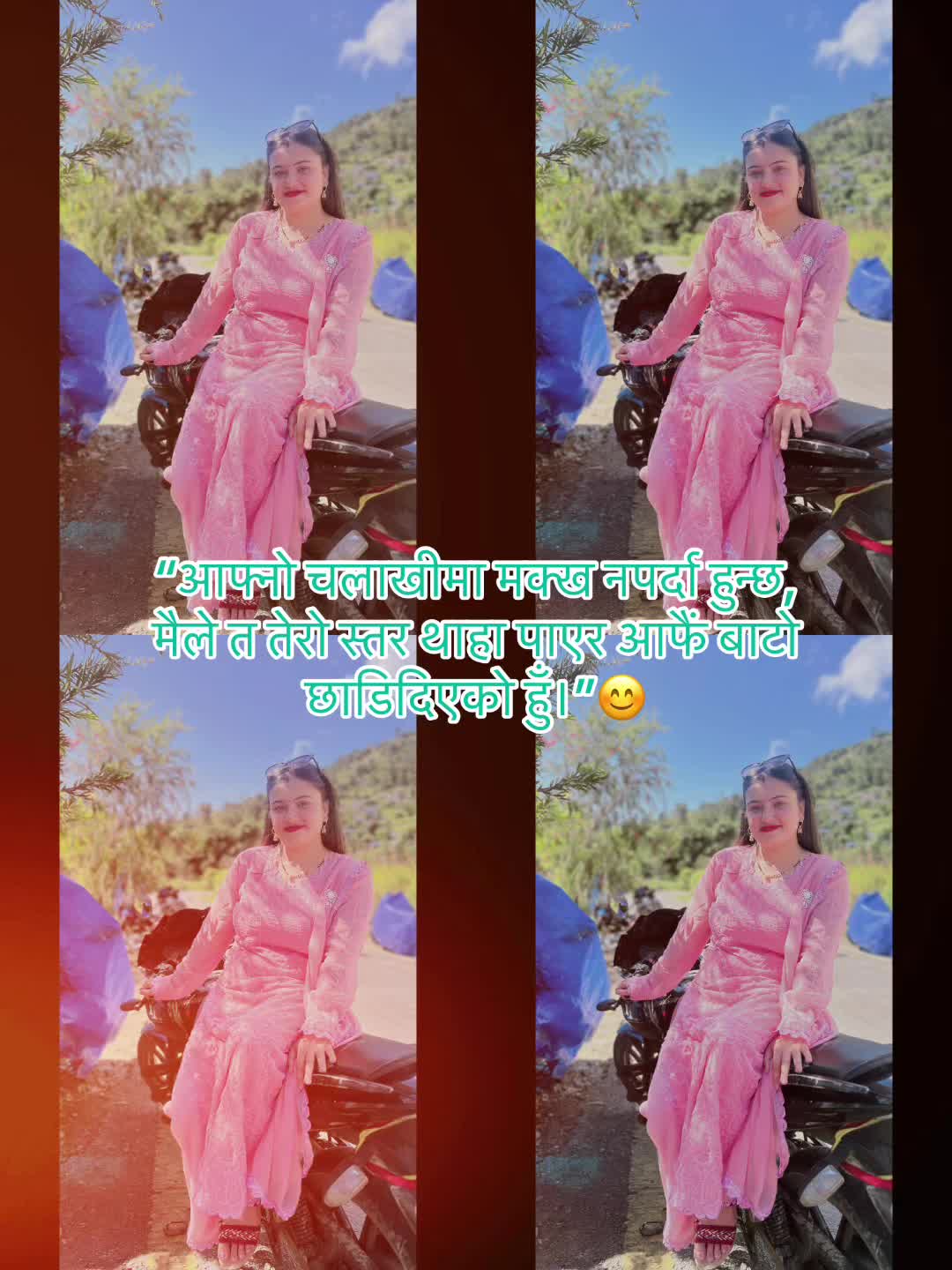 @Diyanshmom😘Darey 🇳🇵