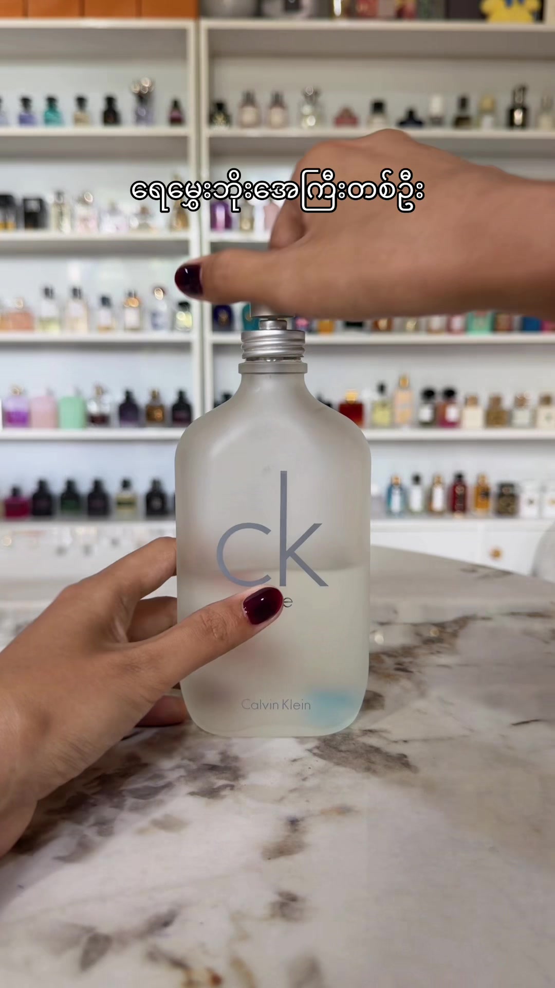 @Deluxe Perfume