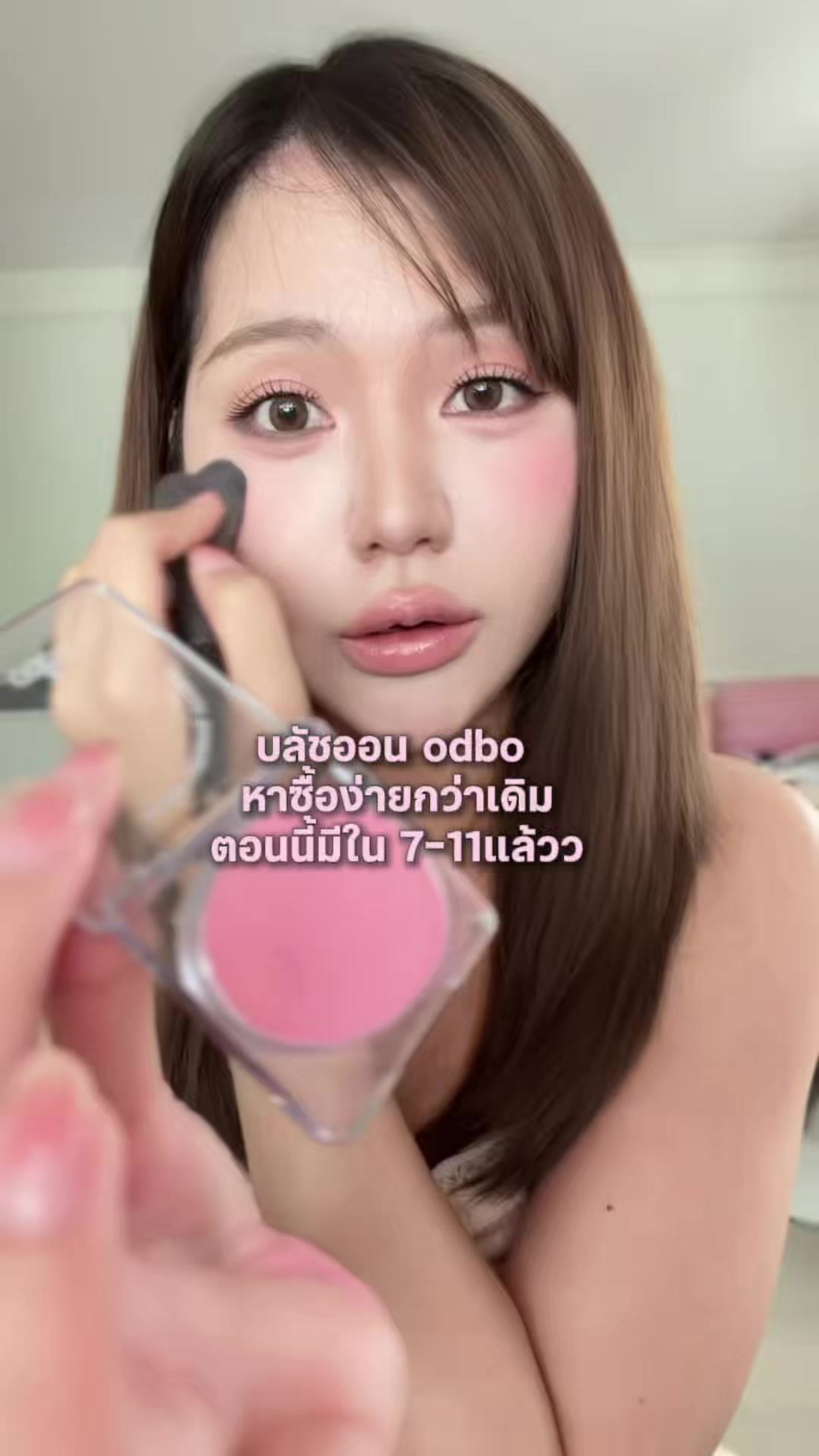 @หงส์หยกศิริ🐥