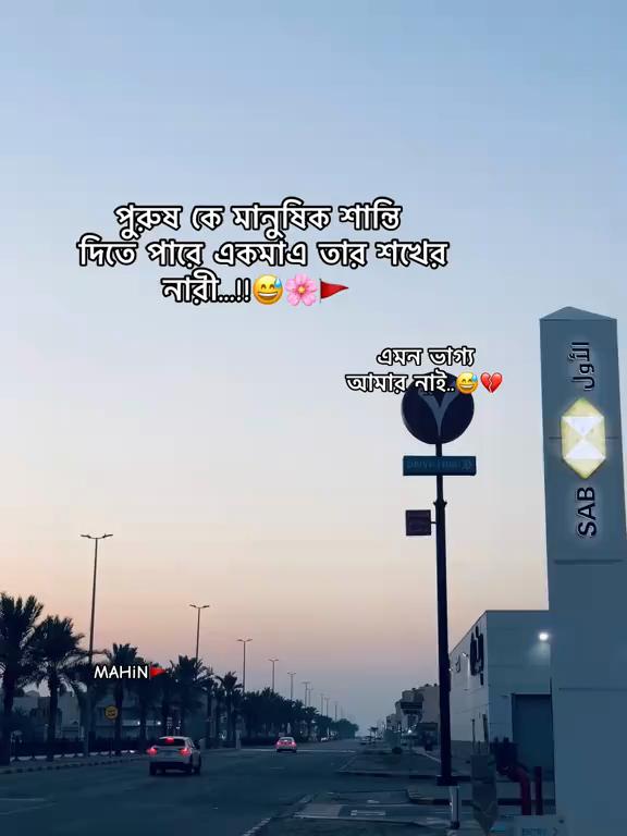 @ZAHIDUL HASAN🇧🇩❤️🇸🇦