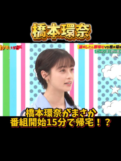 @芸能ニュース解説