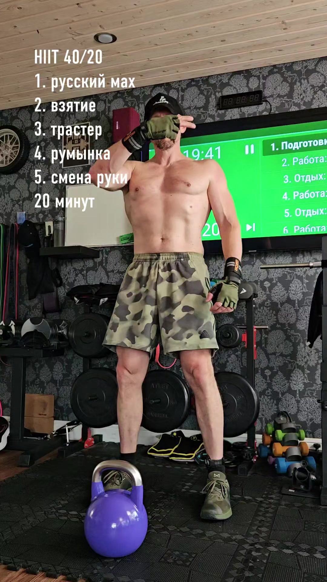 @TrainEveryDay