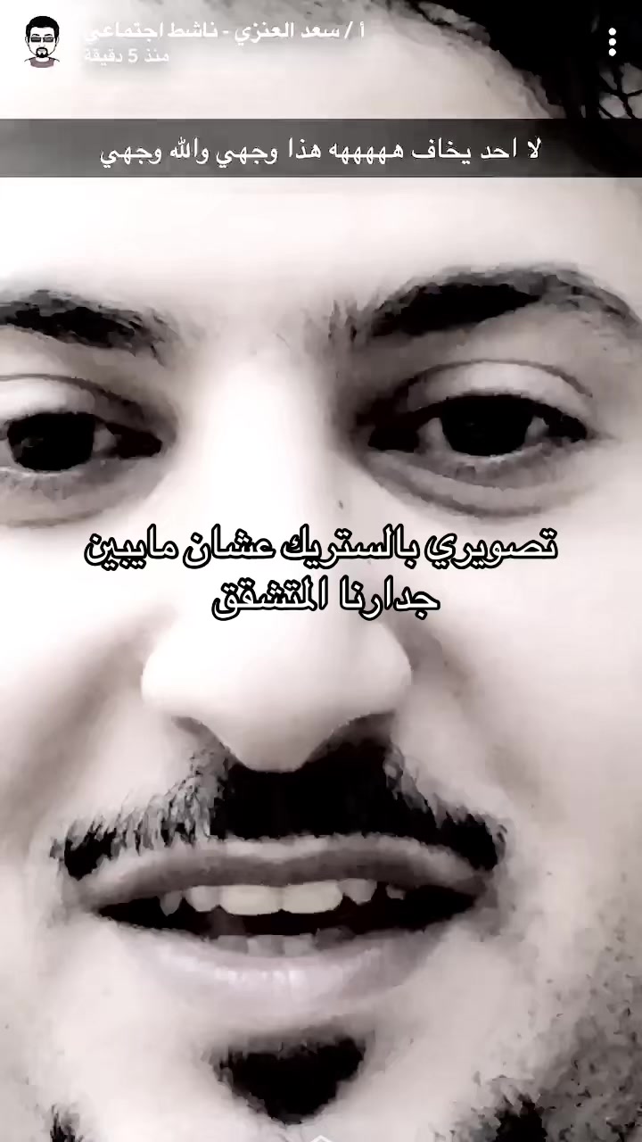 @سموله كابتشينو👸🏻