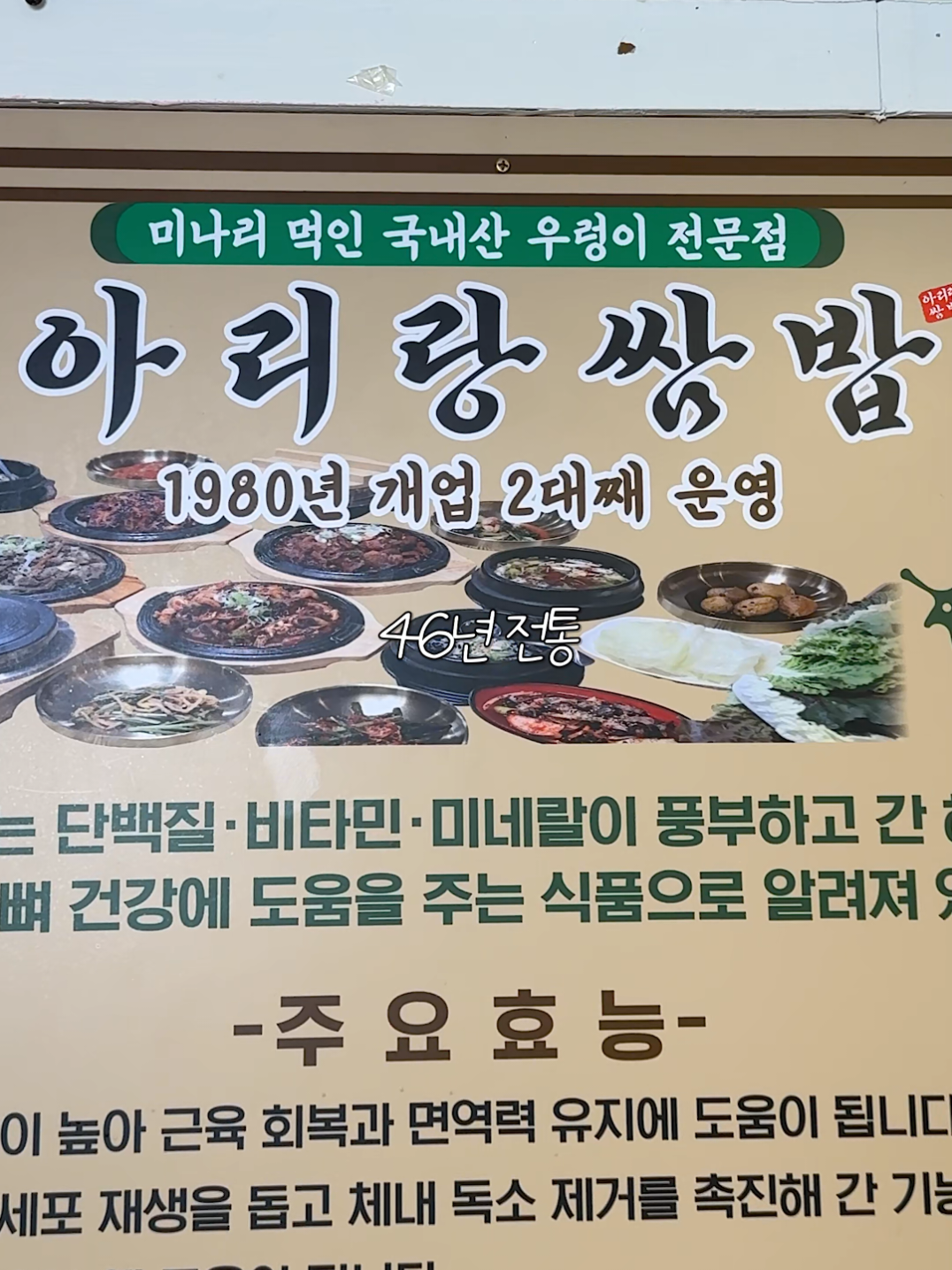 @맛플렉스