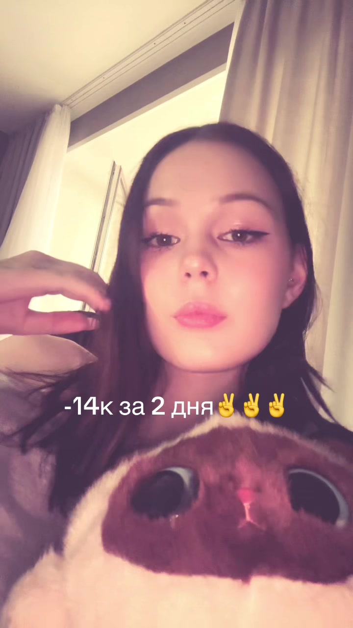 @Машкаа
