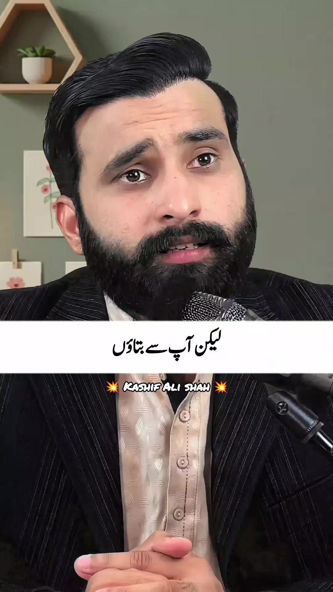 @Kashif Ali Shah Official