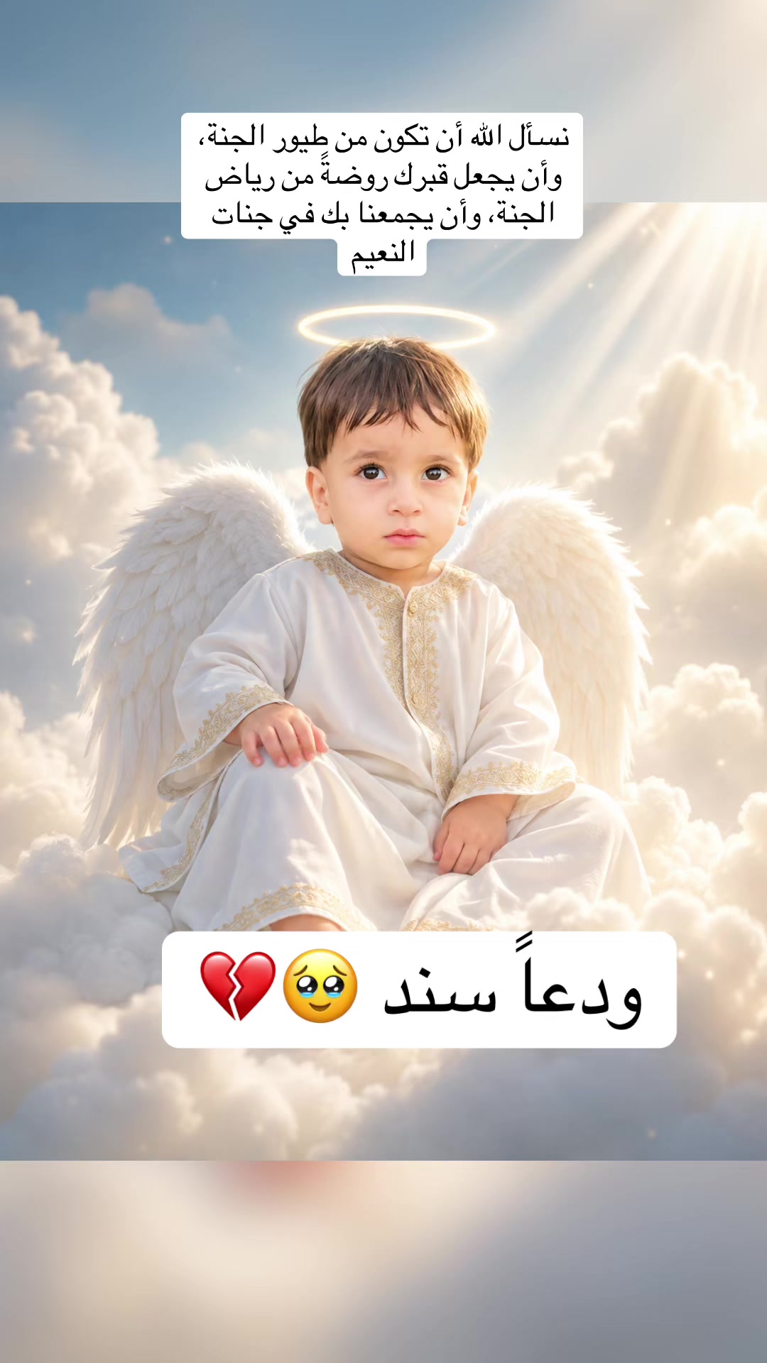 @بسام سمير