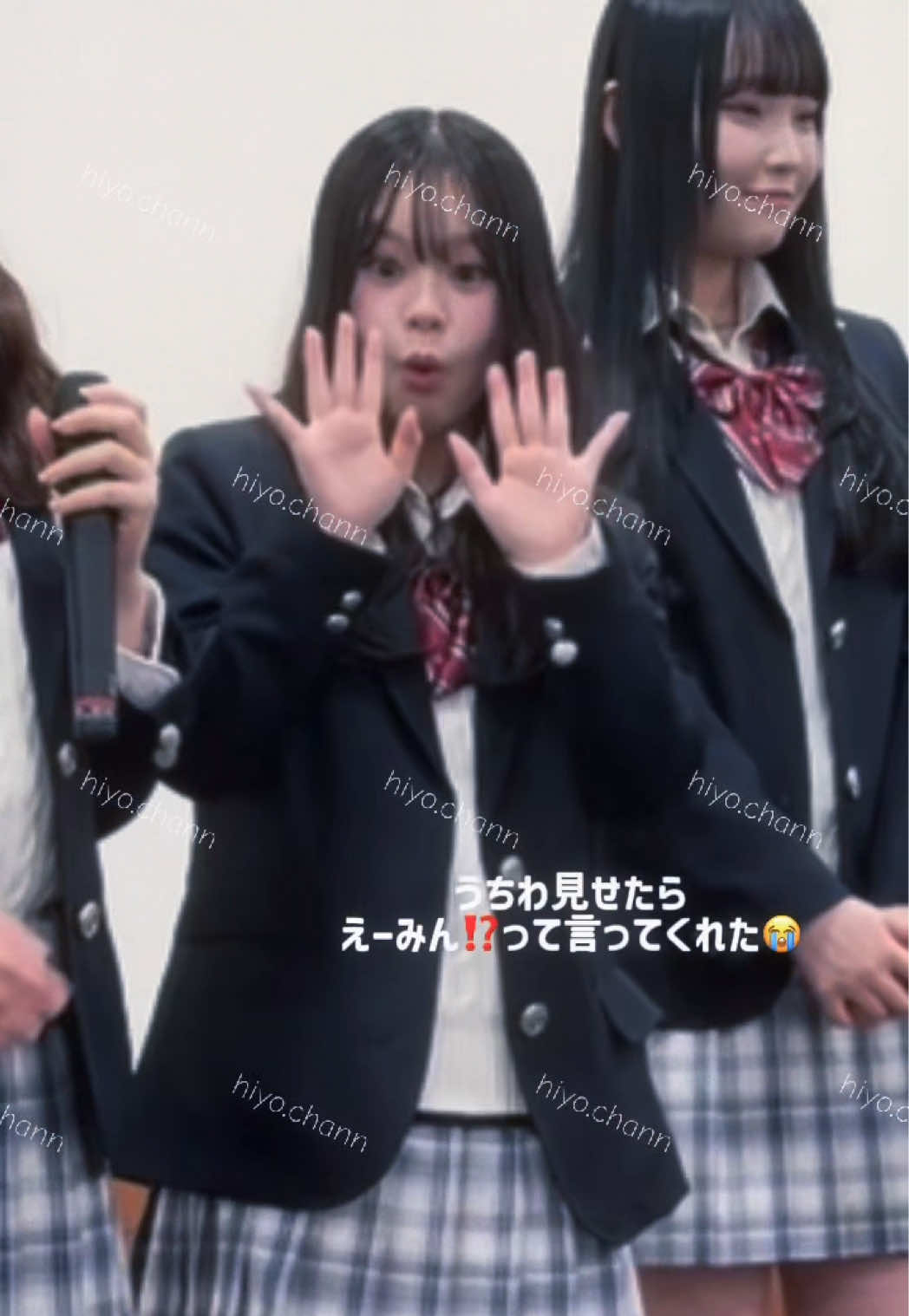 @えーみん