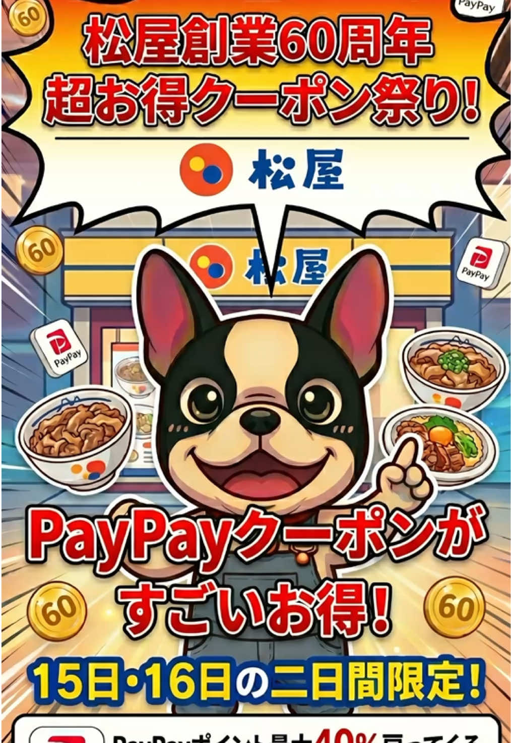 @るるか/犬牛くん