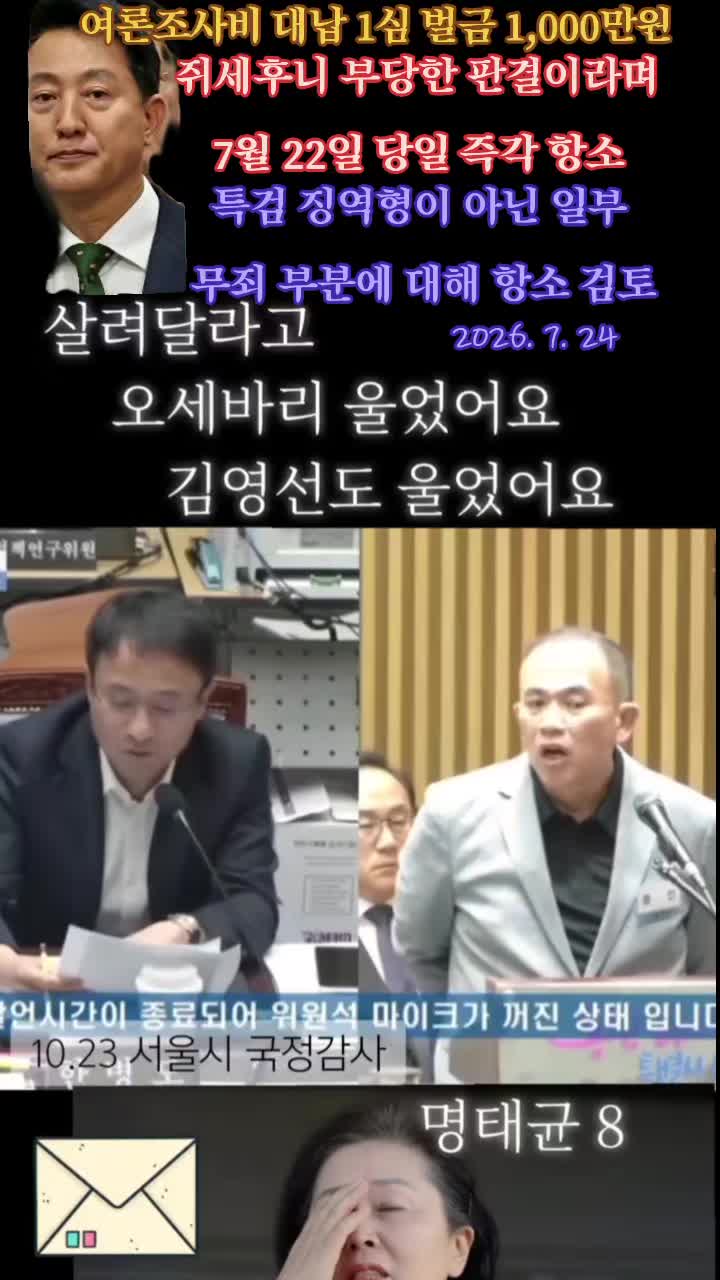@눈으로 말해용