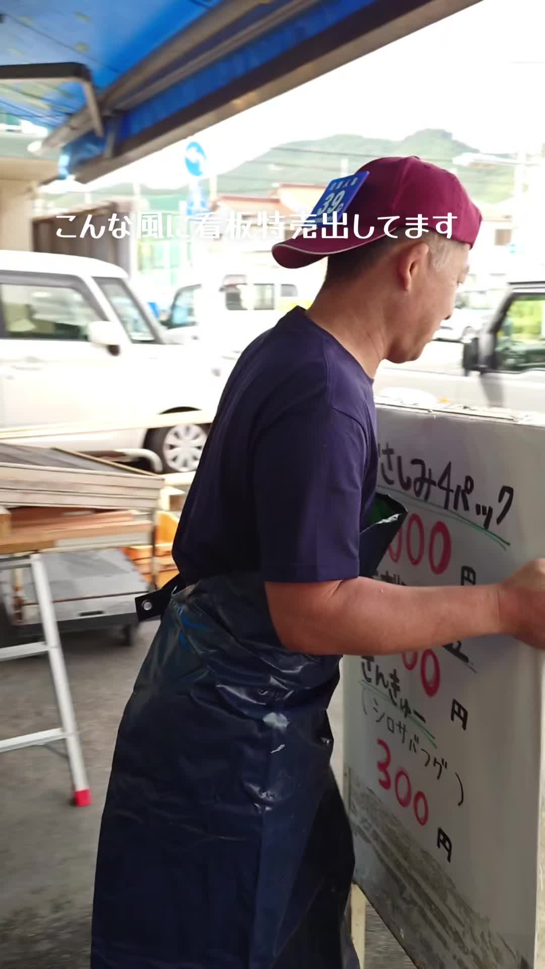 @京都舞鶴のさかなやさん