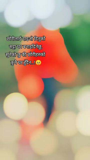 @किरन बुढाघर्ति मगर