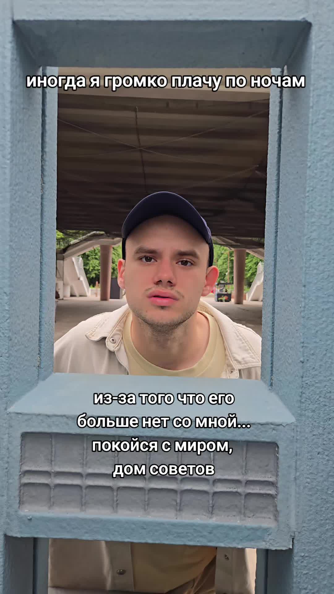 @пассионарный толчок