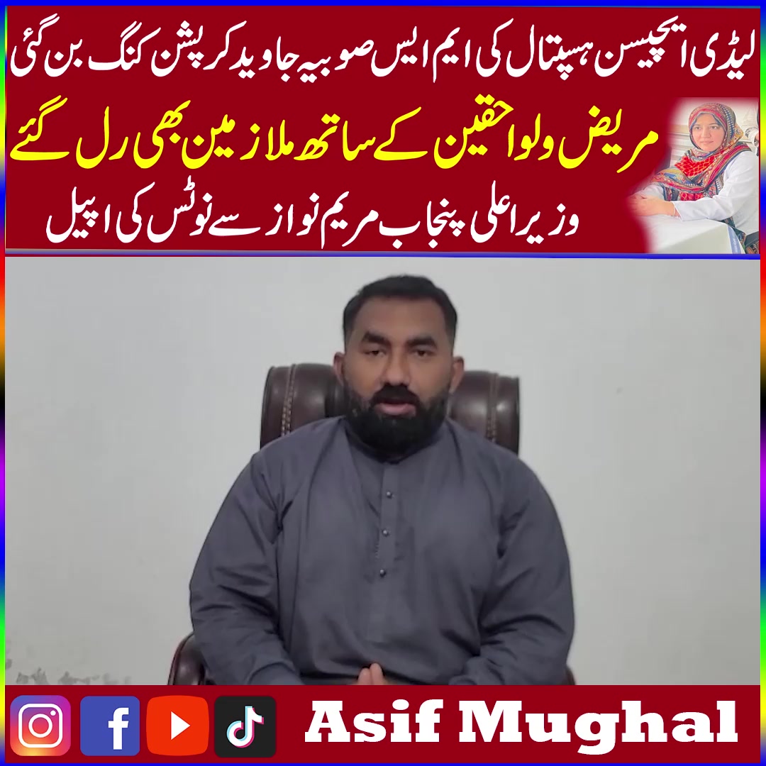@Asif Mughal