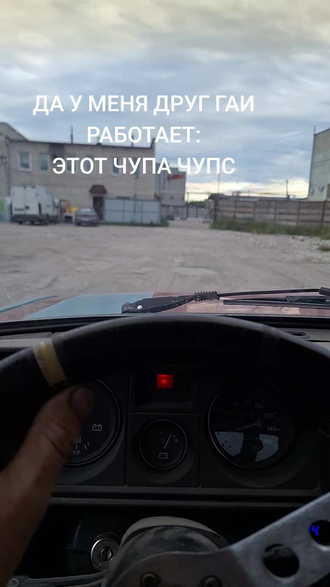 @fantazer_is_derevni