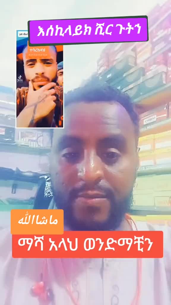 @Harun🇪🇹🇯🇴☝️🌹