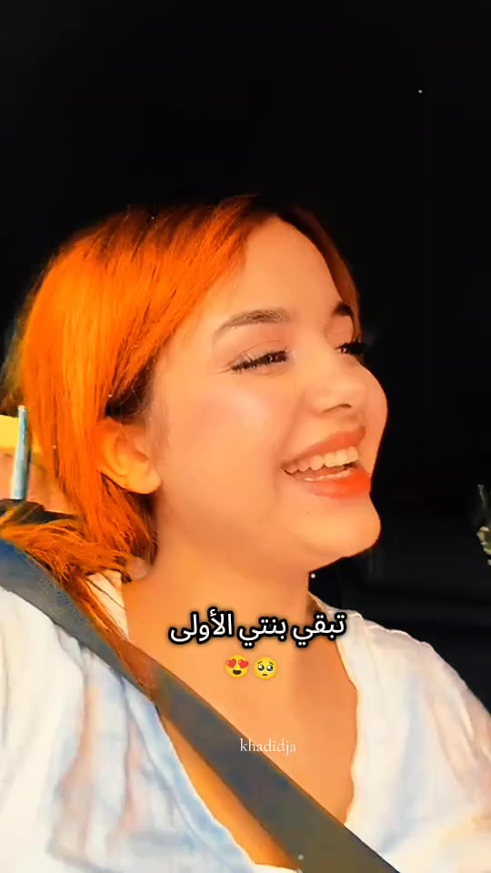 @khadidja_inzo21🧸🇩🇿