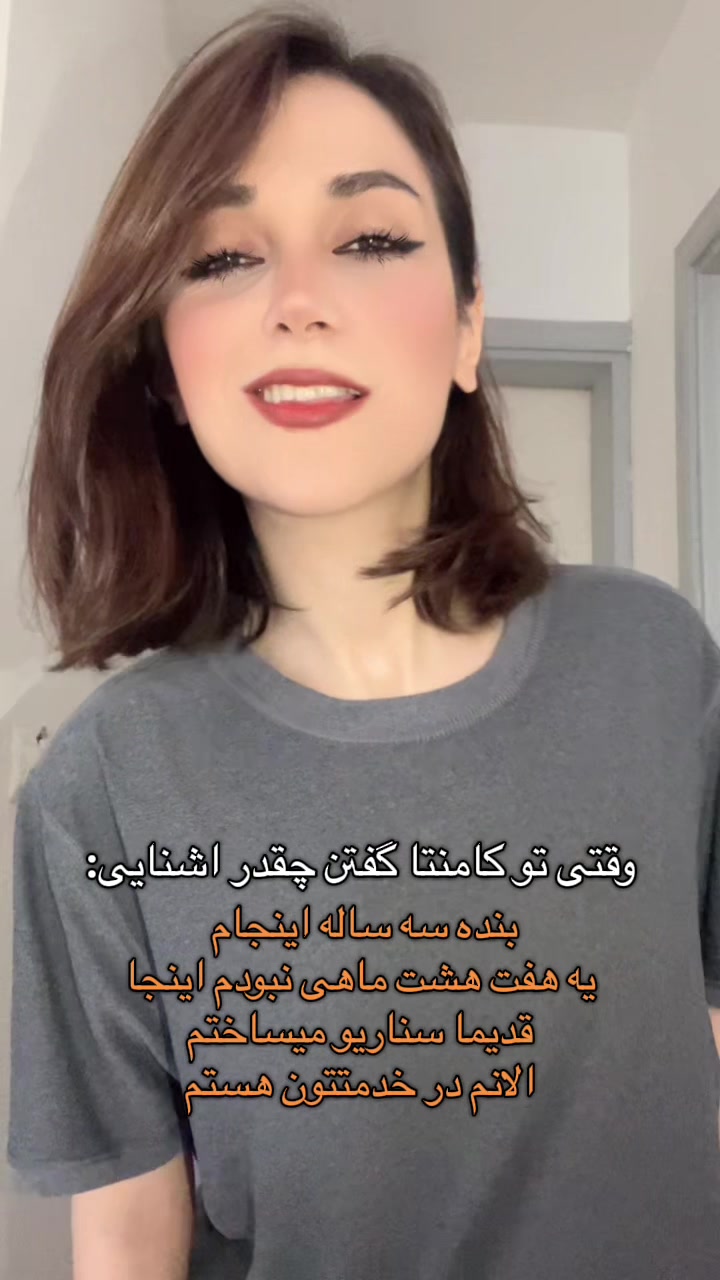 @Eliza