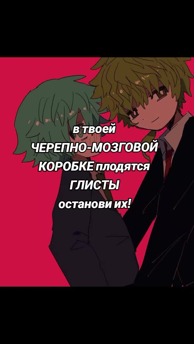 @членчсос николац🫀🪛