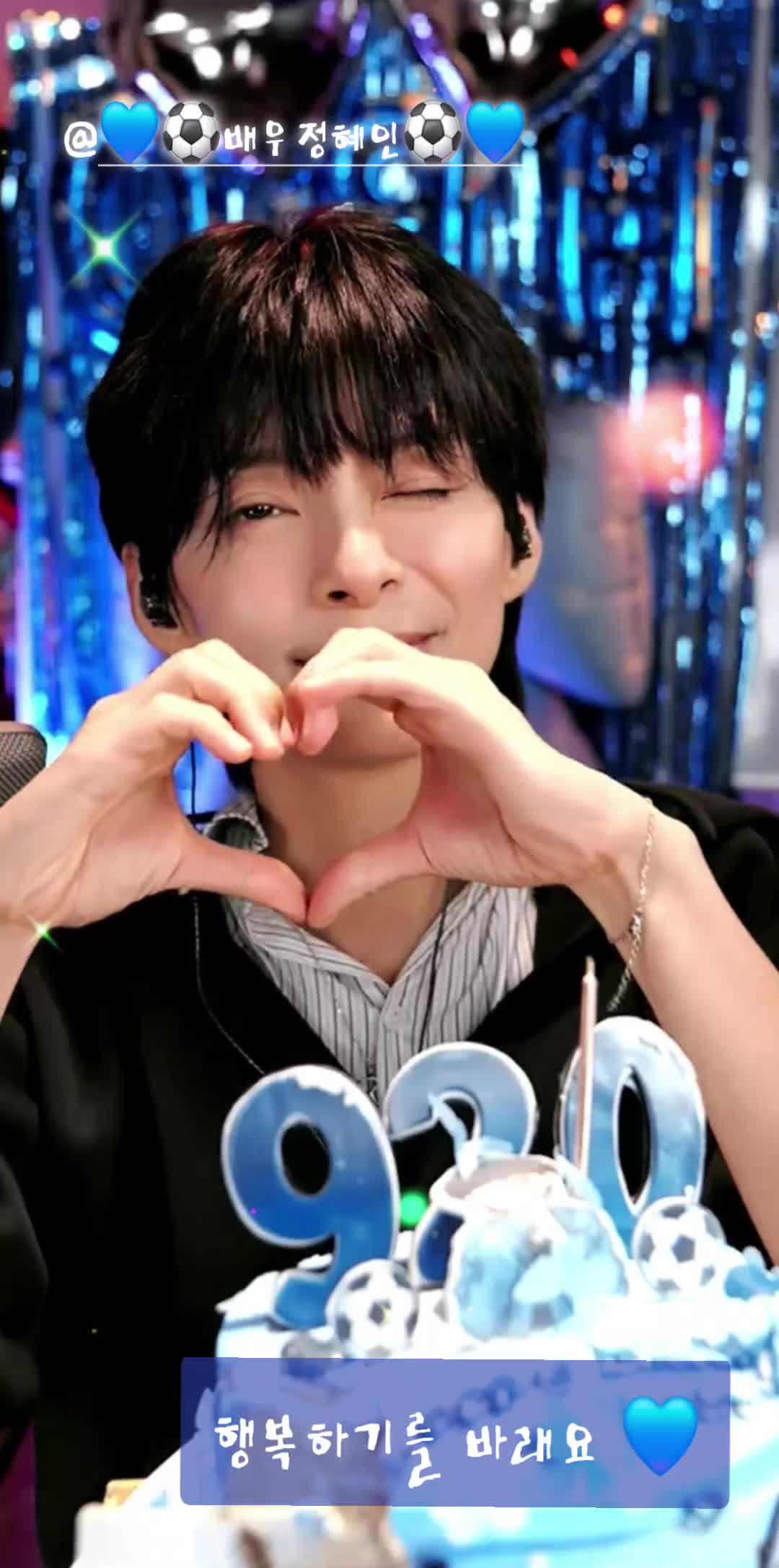 @💙⚽️ 하늘 ⚽️💙