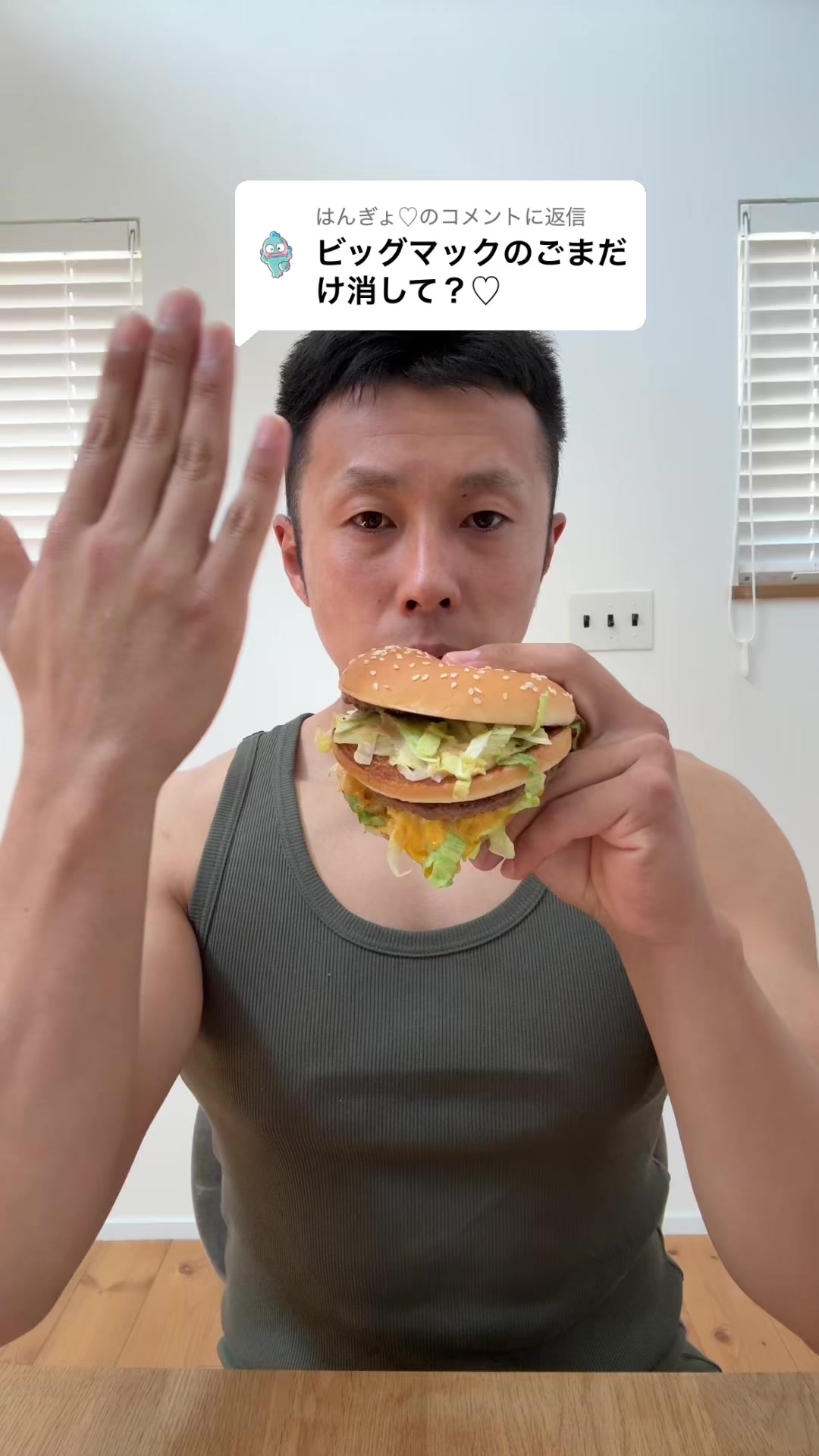 @パワー!(早食いマジシャン)