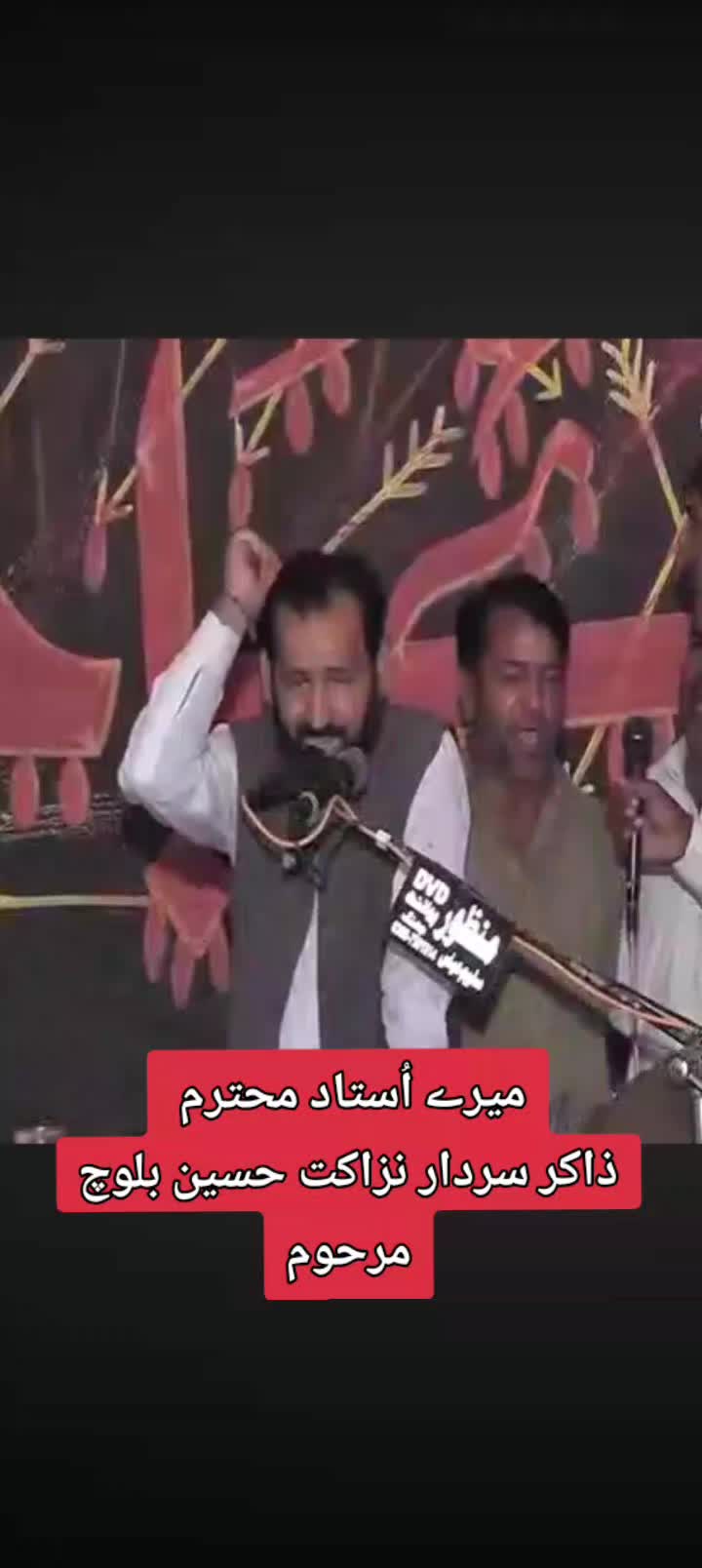@Zakir Syed Raza Abass Gilani