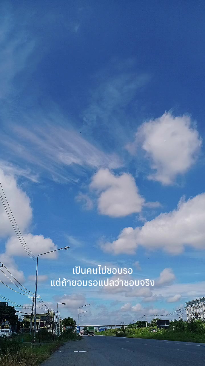 @ปุ๋ยเฉยๆ1989🐶🤍😛🍼🛵📷🏳️&zwj;🌈