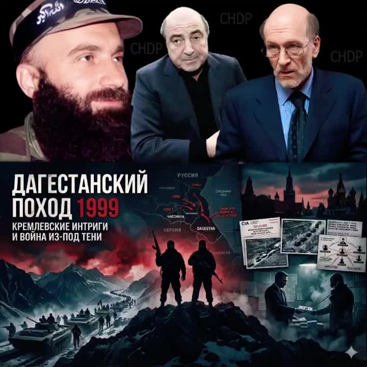 @Chechen Democratic Party ChDP