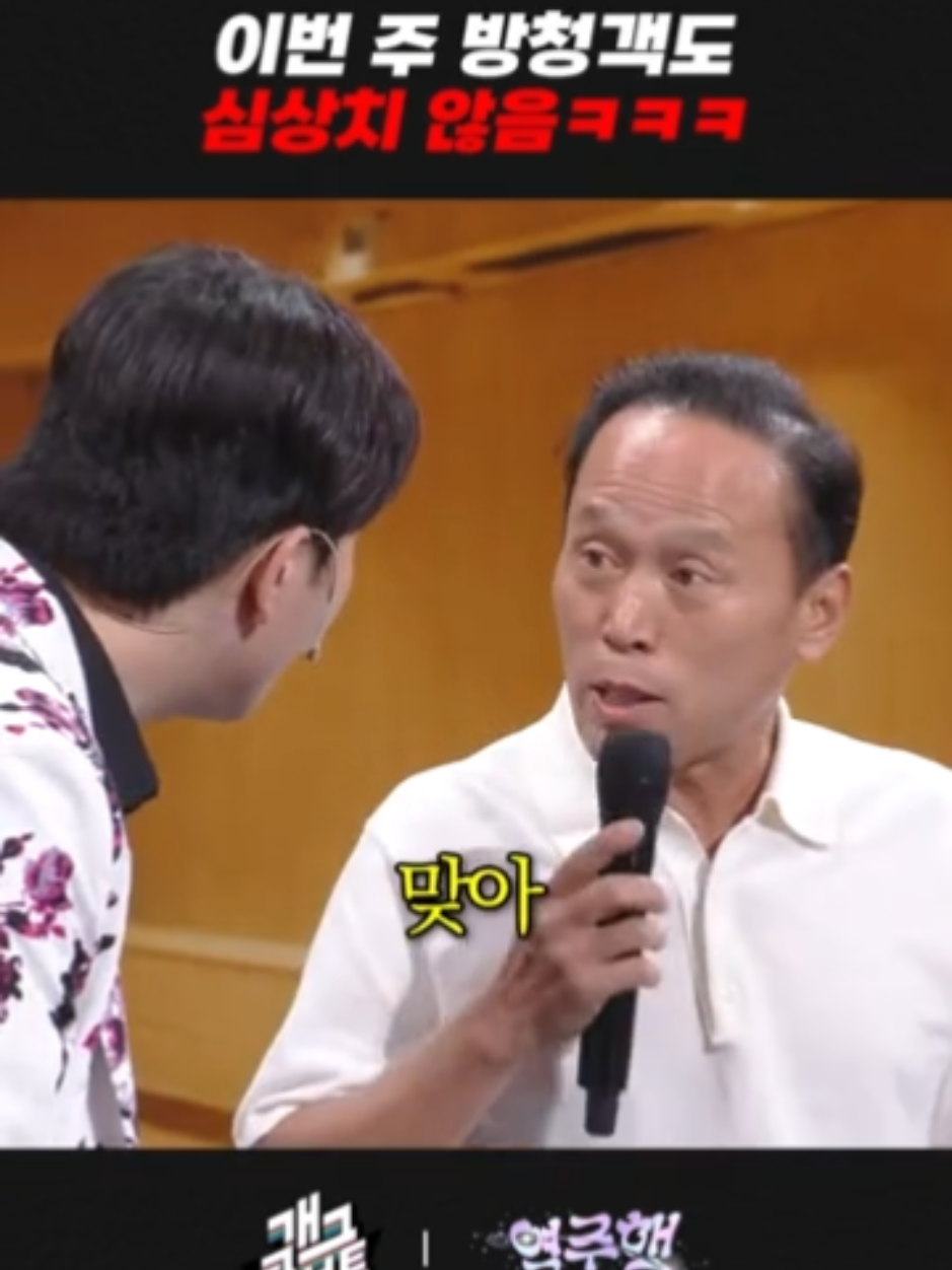 @개그우먼조수연
