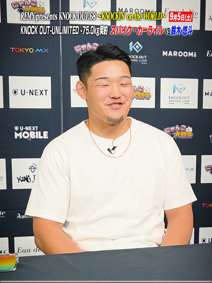@KNOCK OUT（ノックアウト）公式