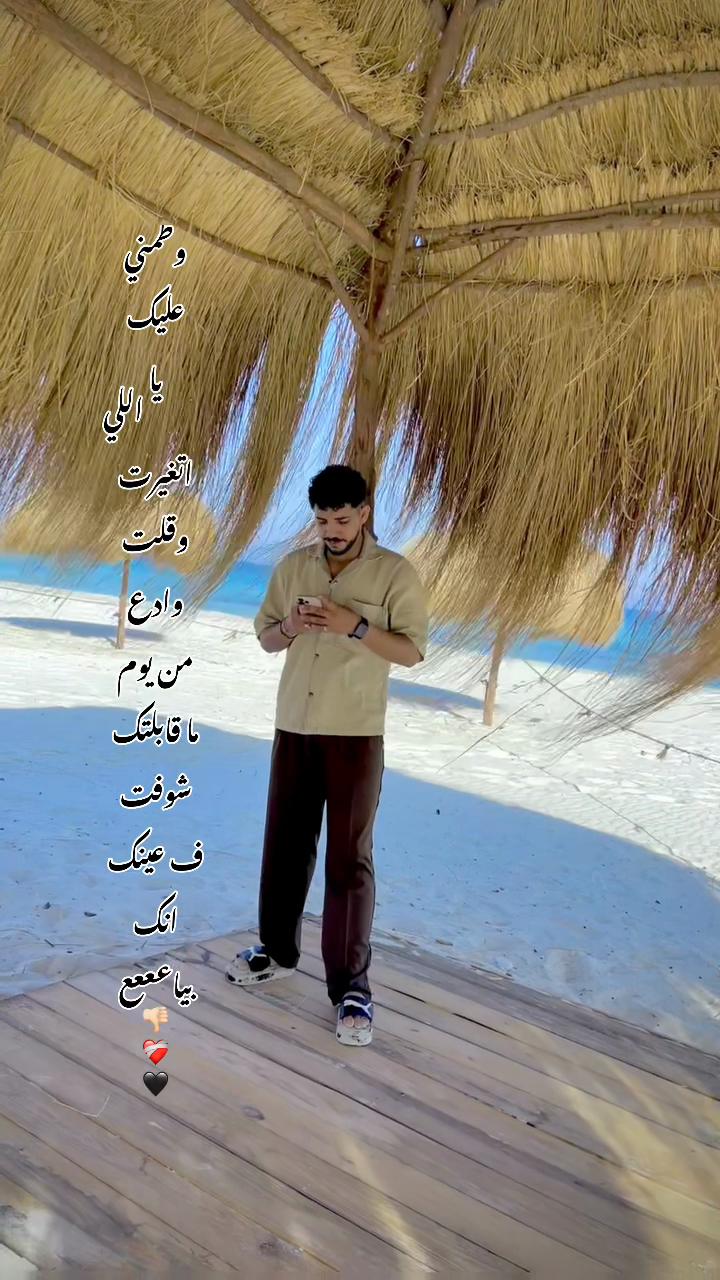 @العلوشي 🐺