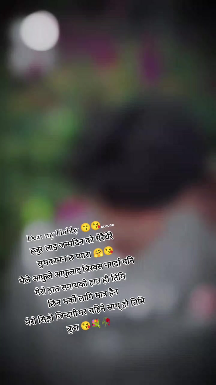 @🫶💝दिपा -❤️🩹दिपक 💋👑