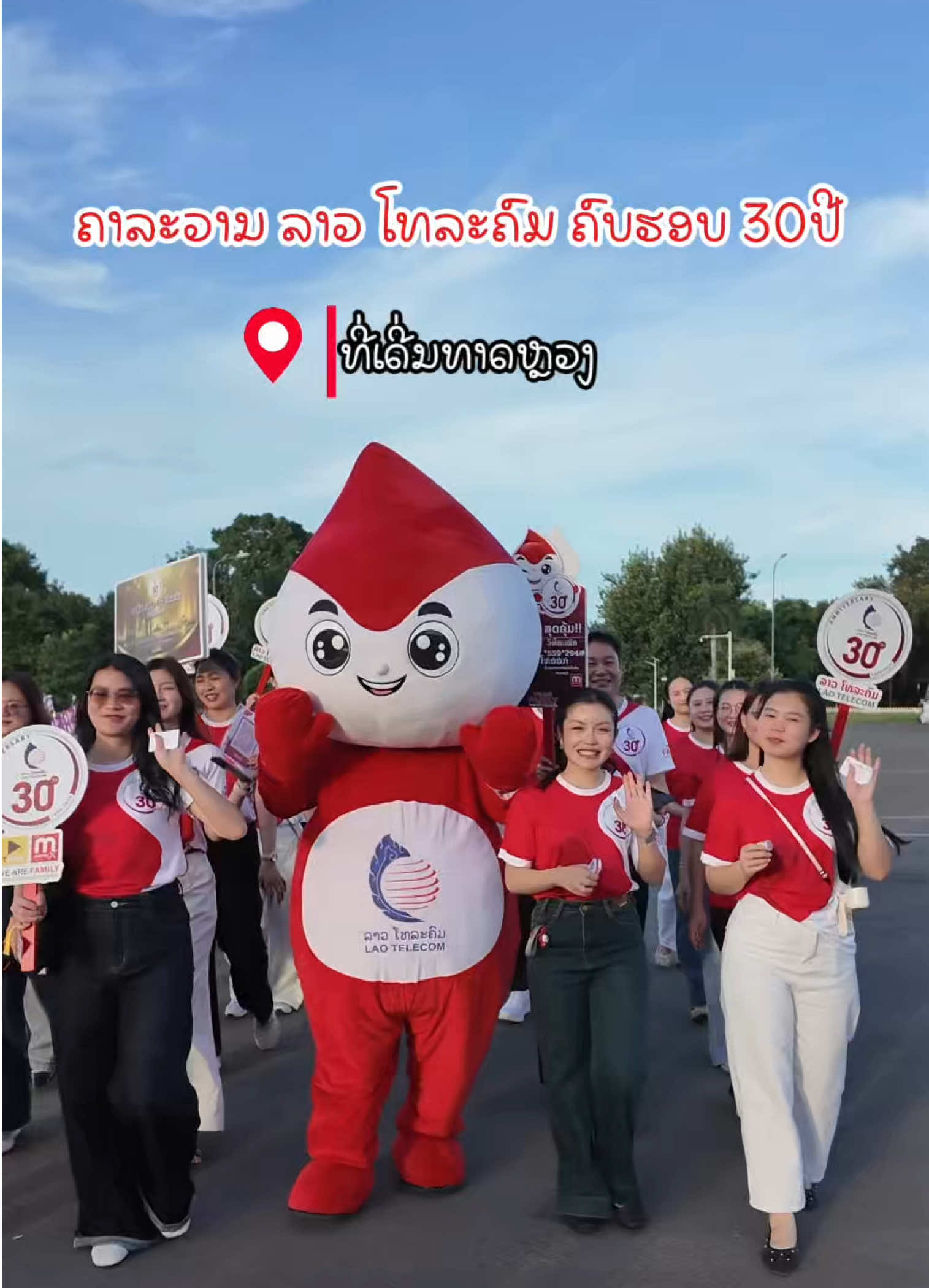 @Lao Telecom